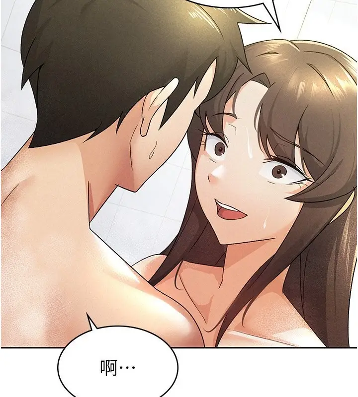 漫画《税金女友》第14话第58张图