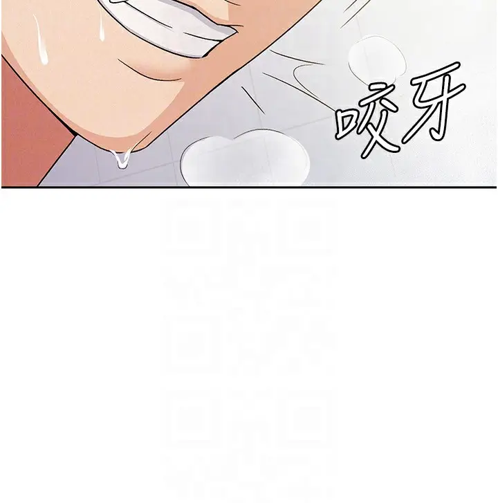 漫画《税金女友》第14话第80张图