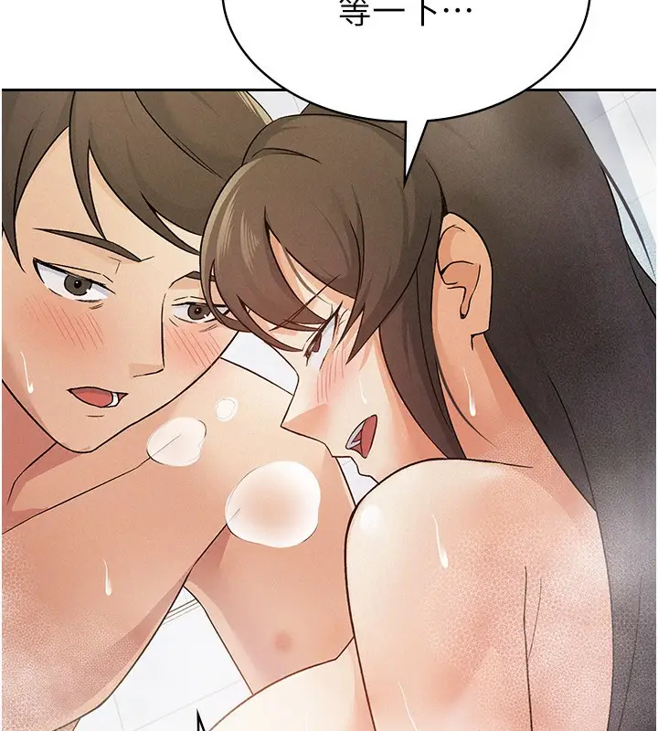 漫画《税金女友》第14话第87张图