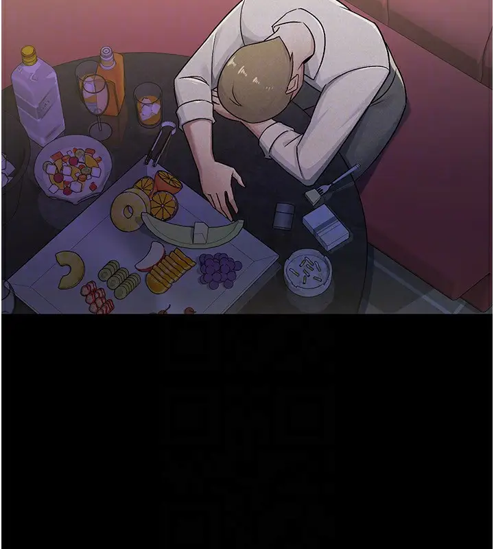 漫画《税金女友》第14话第99张图