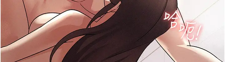 漫画《税金女友》第15话第12张图