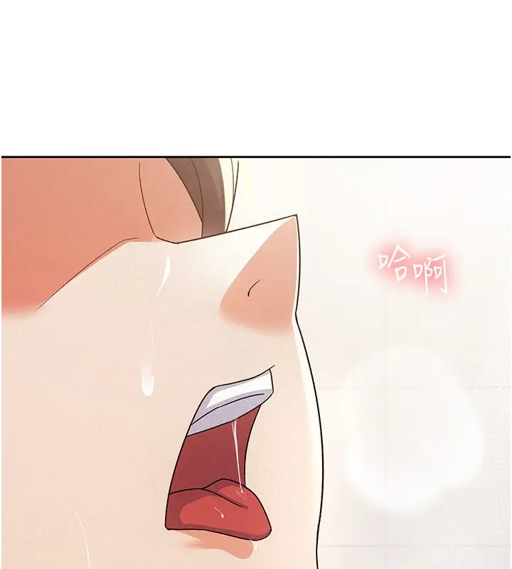 漫画《税金女友》第15话第28张图