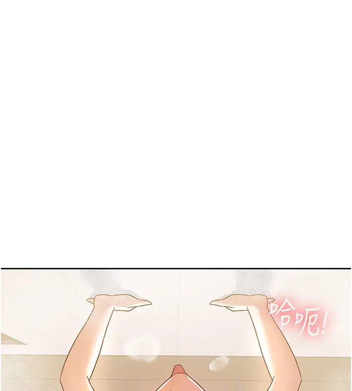 漫画《税金女友》第15话第44张图