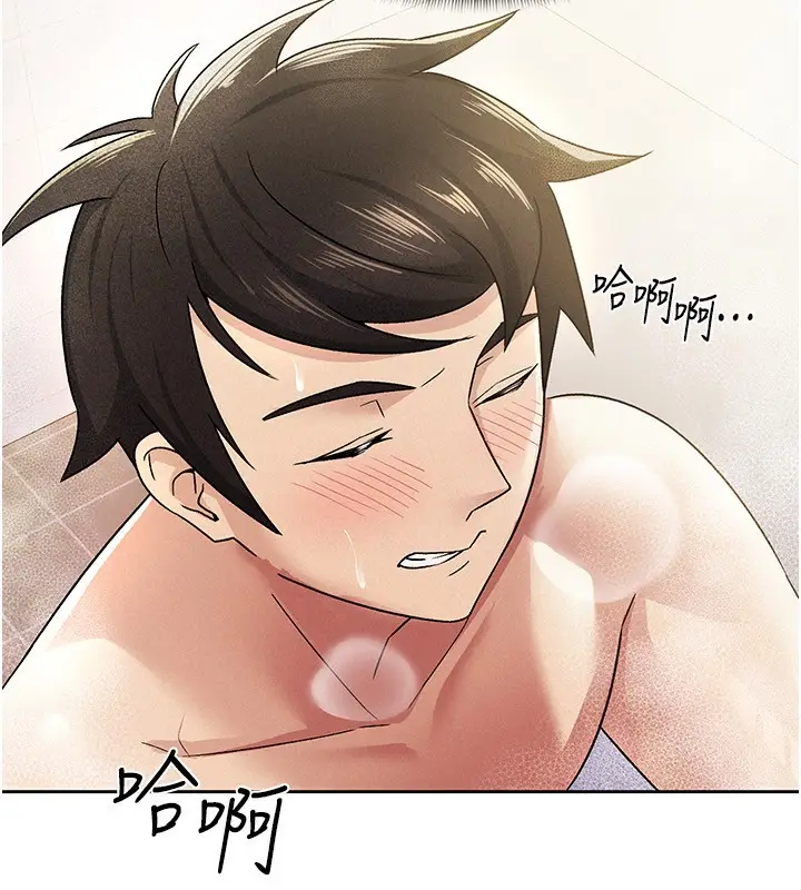 漫画《税金女友》第15话第51张图