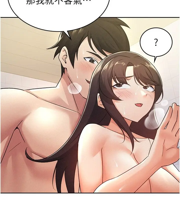 漫画《税金女友》第15话第59张图