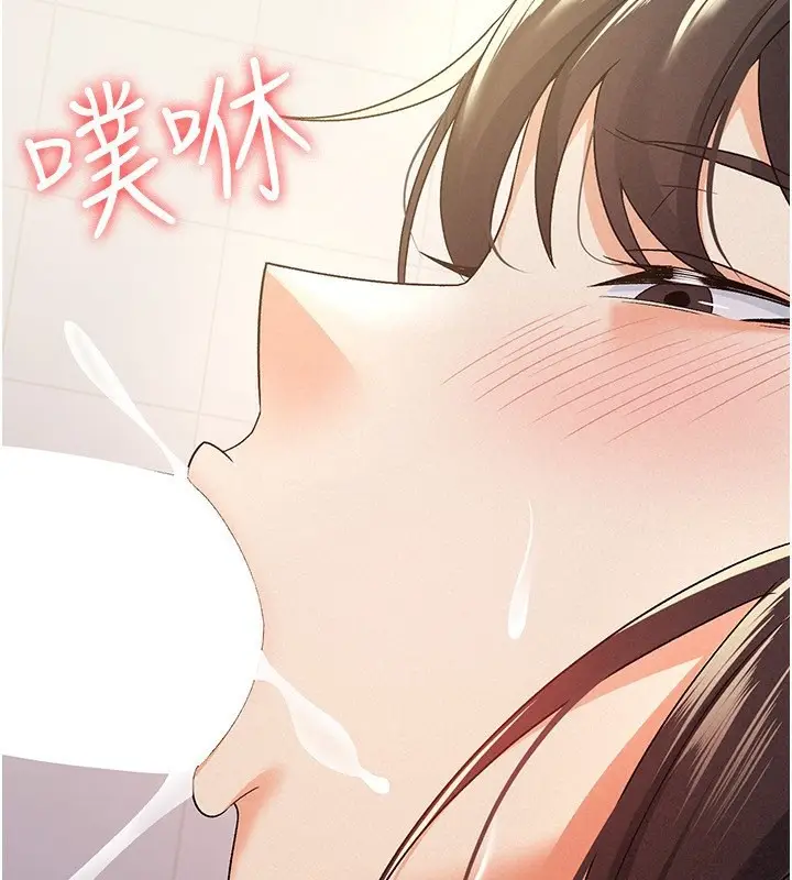 漫画《税金女友》第15话第63张图