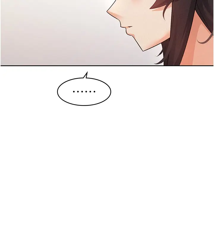 漫画《税金女友》第15话第96张图