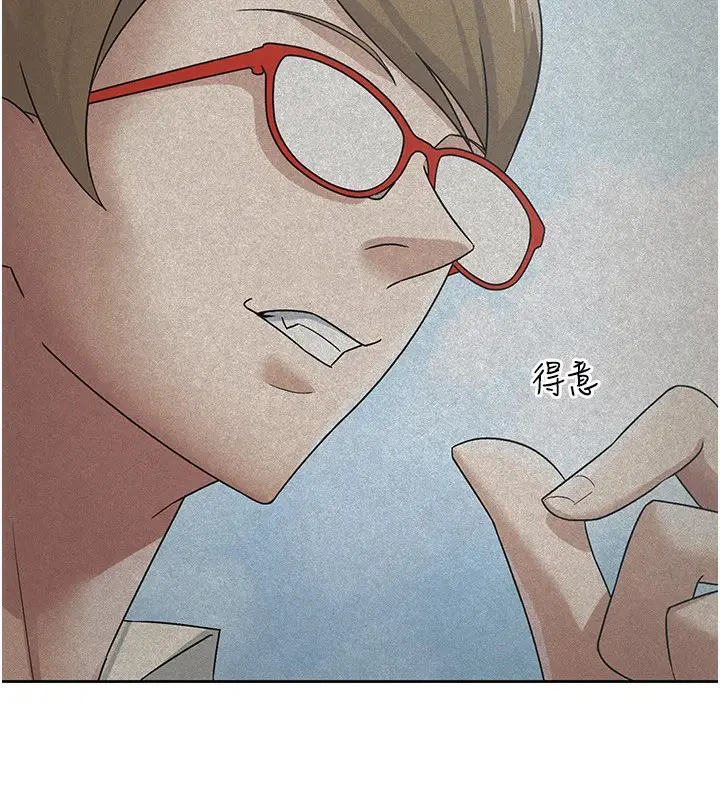 漫画《税金女友》第18话第37张图