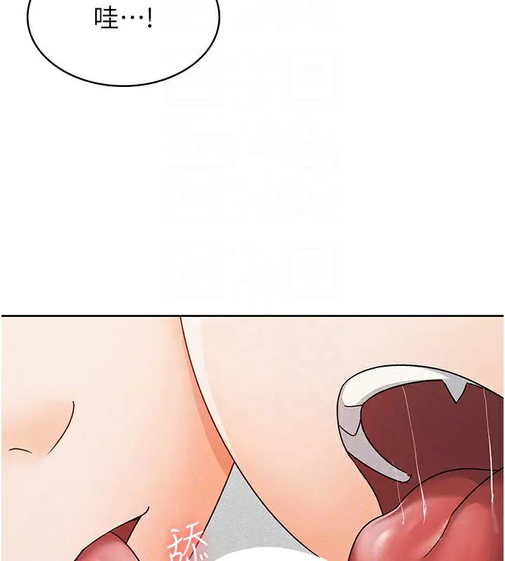 漫画《税金女友》第18话第65张图