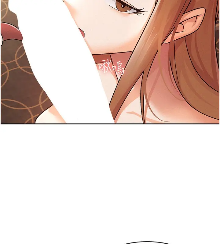 漫画《税金女友》第18话第72张图