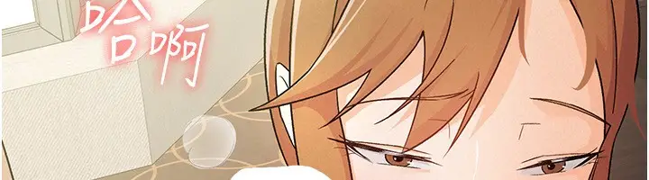 漫画《税金女友》第18话第89张图