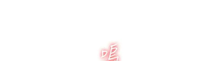 漫画《税金女友》第19话第26张图