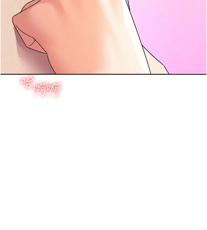 漫画《税金女友》第19话第30张图