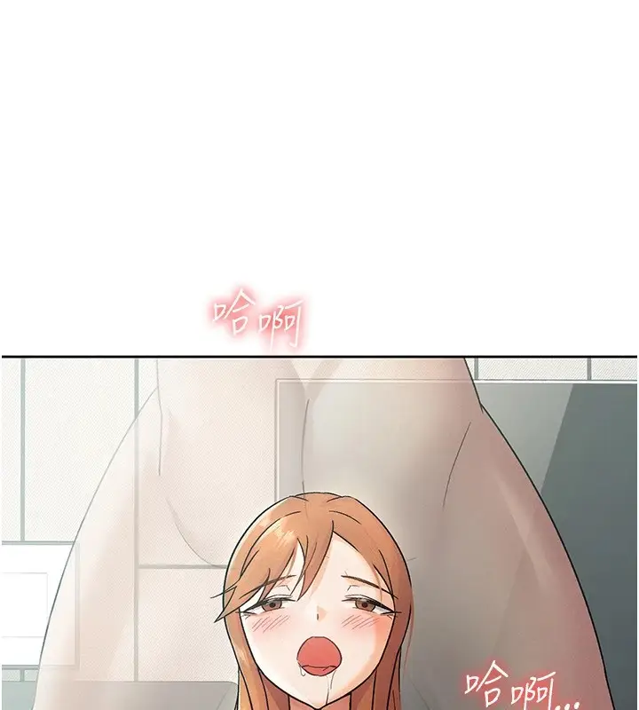 漫画《税金女友》第19话第31张图