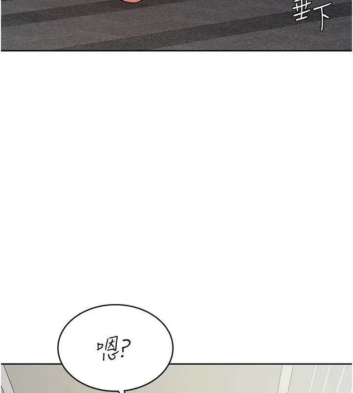 漫画《税金女友》第19话第33张图