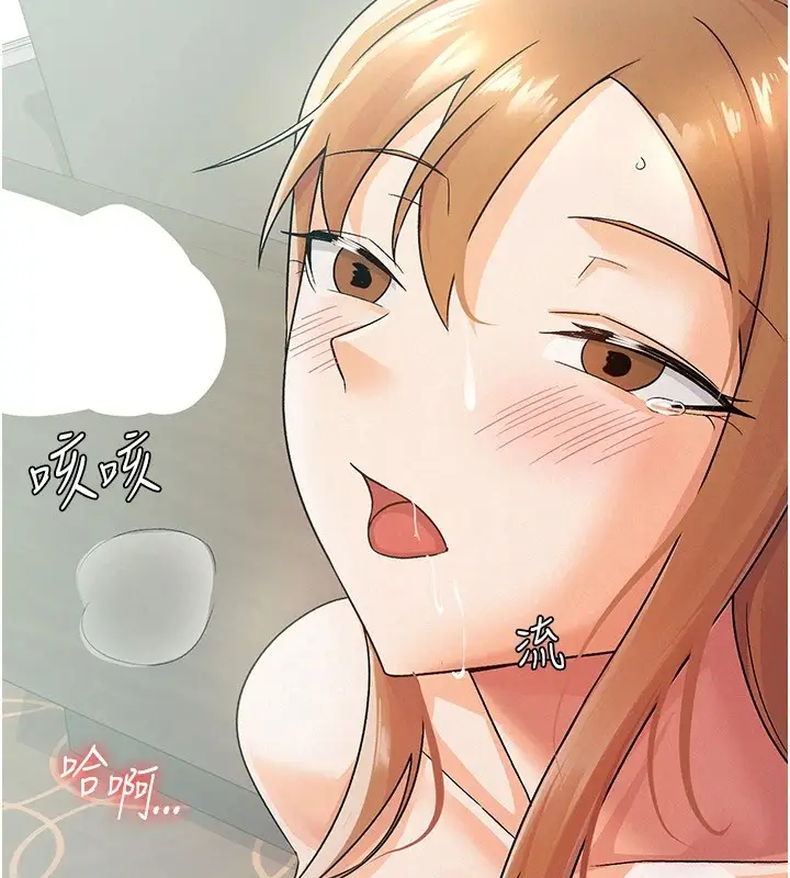 漫画《税金女友》第19话第37张图