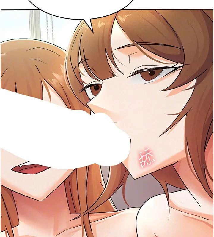 漫画《税金女友》第19话第47张图
