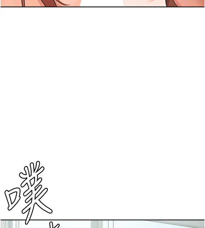 漫画《税金女友》第19话第66张图