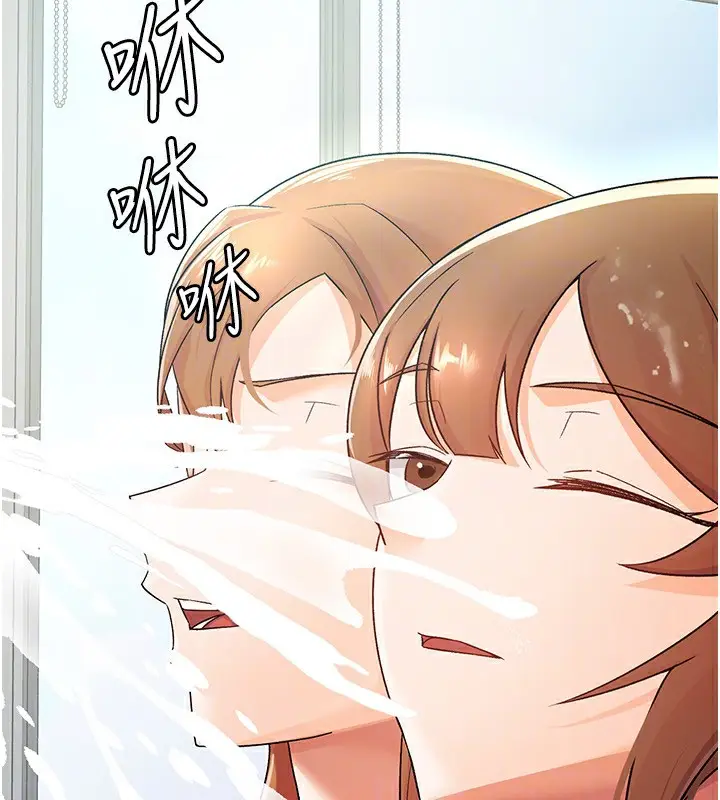 漫画《税金女友》第19话第67张图