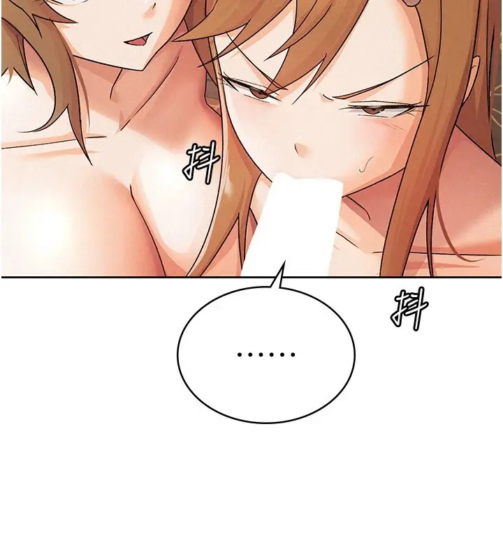 漫画《税金女友》第19话第7张图