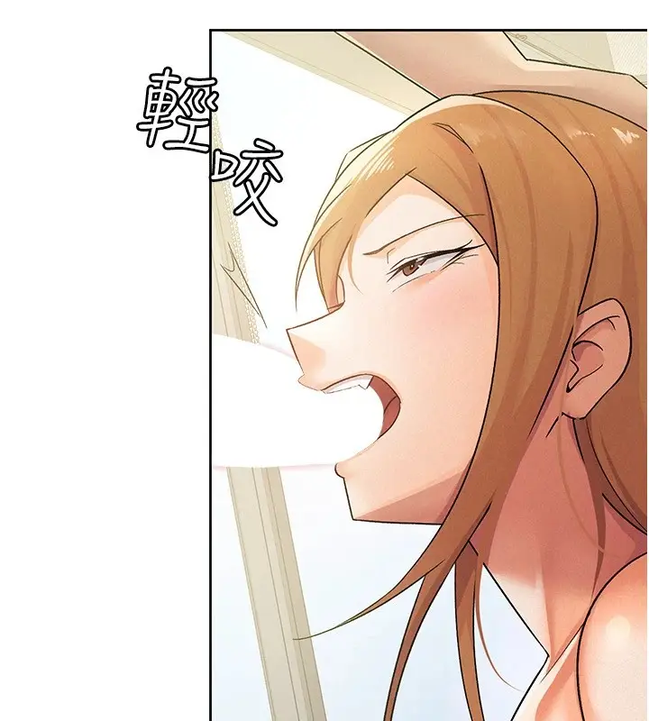 漫画《税金女友》第19话第8张图