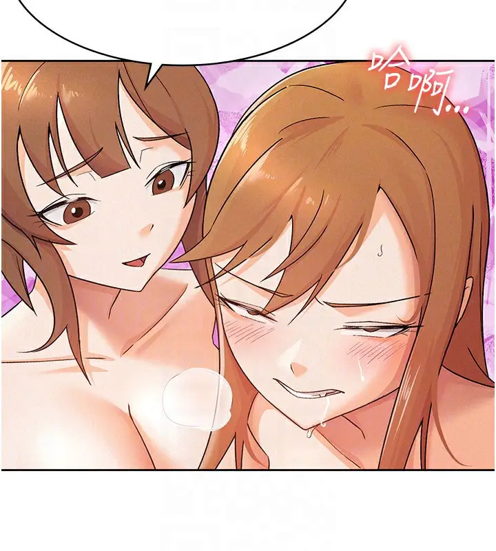 漫画《税金女友》第19话第84张图