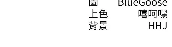漫画《税金女友》第19话第90张图
