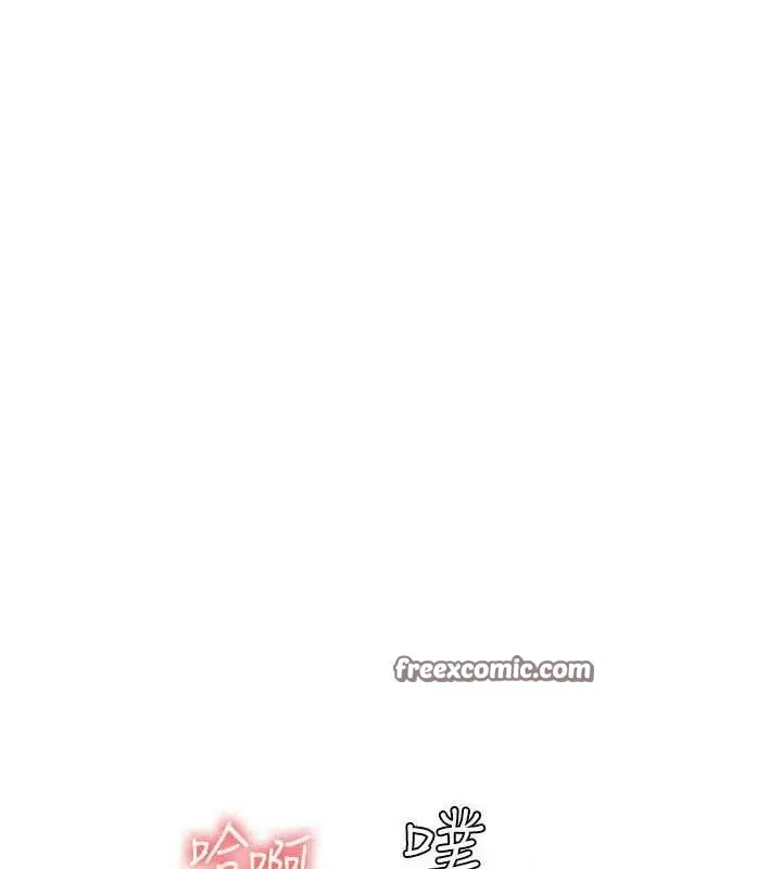 漫画《税金女友》第20话第16张图