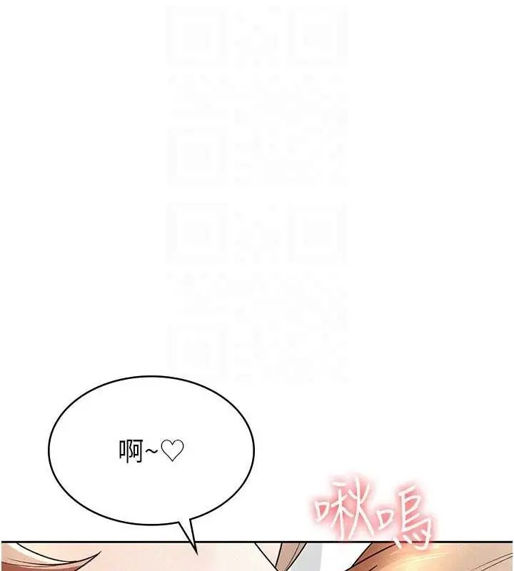漫画《税金女友》第20话第41张图