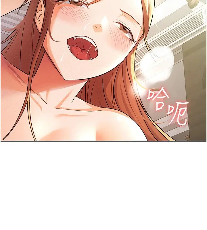 漫画《税金女友》第21话第18张图