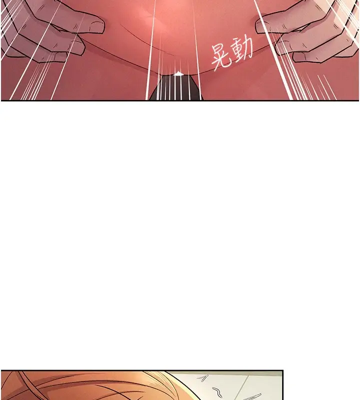 漫画《税金女友》第21话第38张图