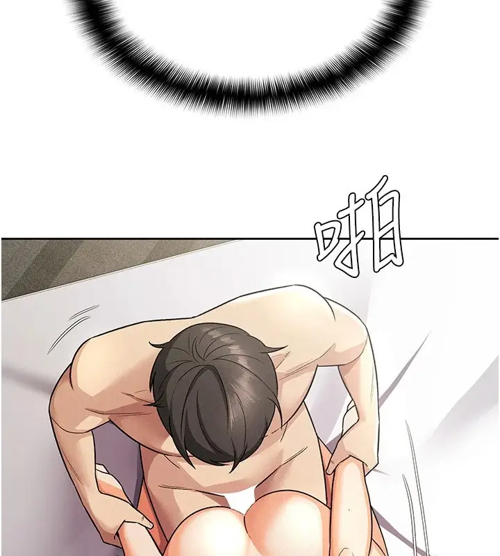 漫画《税金女友》第21话第42张图