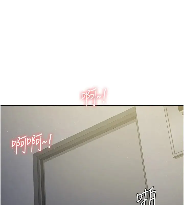 漫画《税金女友》第22话第75张图