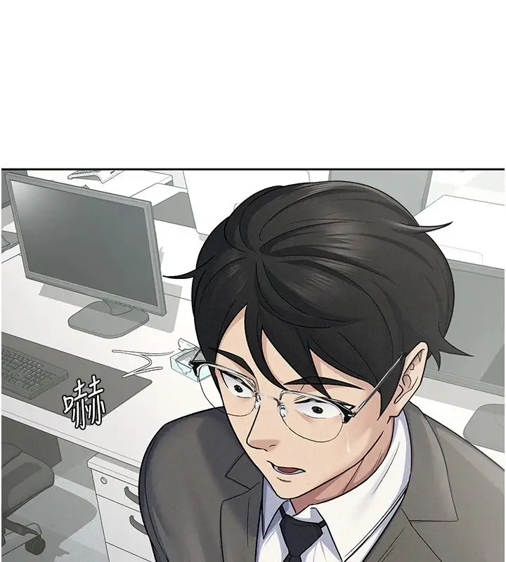 漫画《税金女友》第23话第30张图