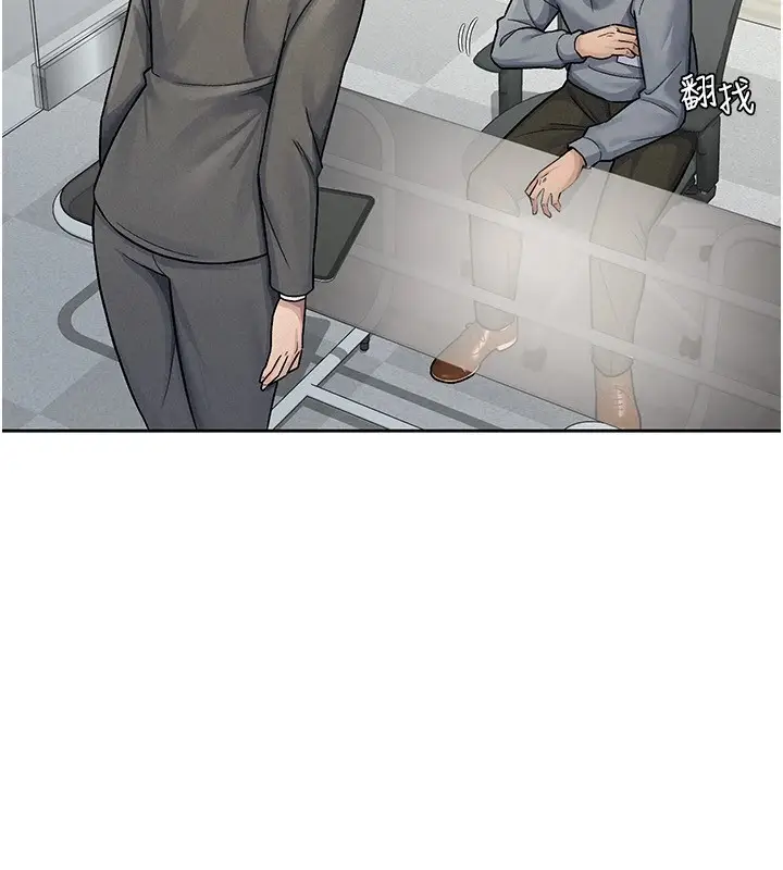 漫画《税金女友》第23话第50张图