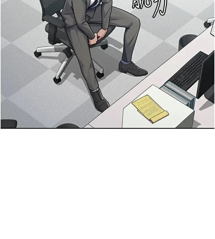 漫画《税金女友》第24话第2张图