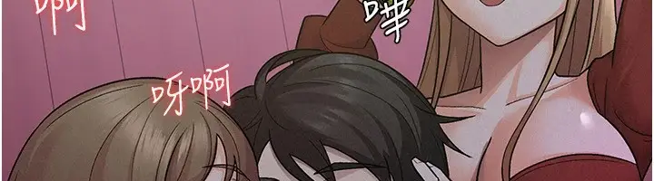 漫画《税金女友》第24话第34张图