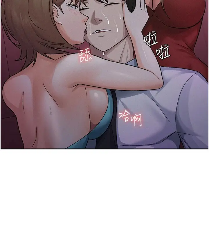 漫画《税金女友》第24话第35张图
