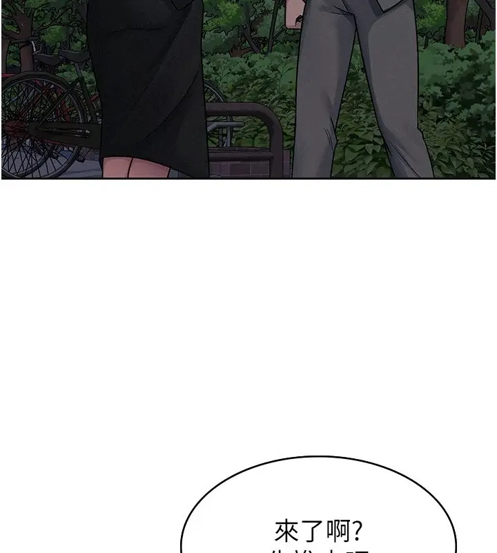 漫画《税金女友》第24话第51张图