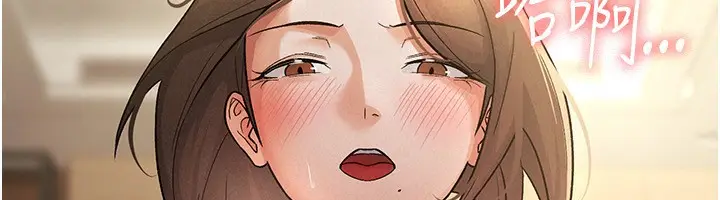 漫画《税金女友》第25话第76张图