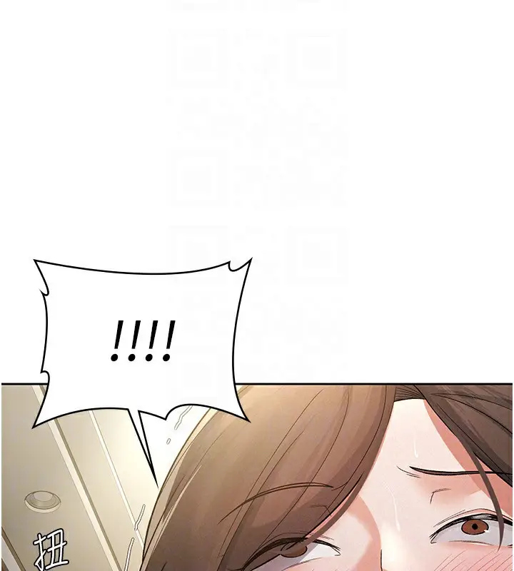 漫画《税金女友》第25话第84张图