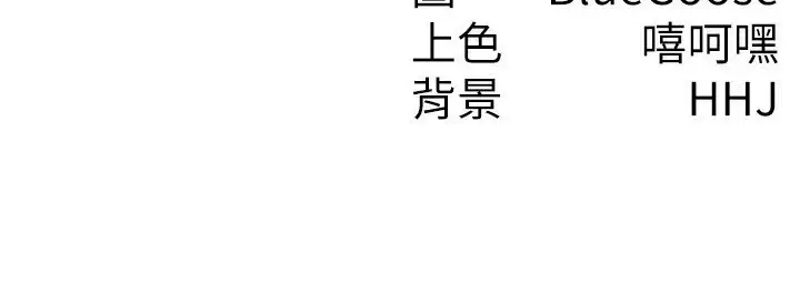 漫画《税金女友》第25话第86张图