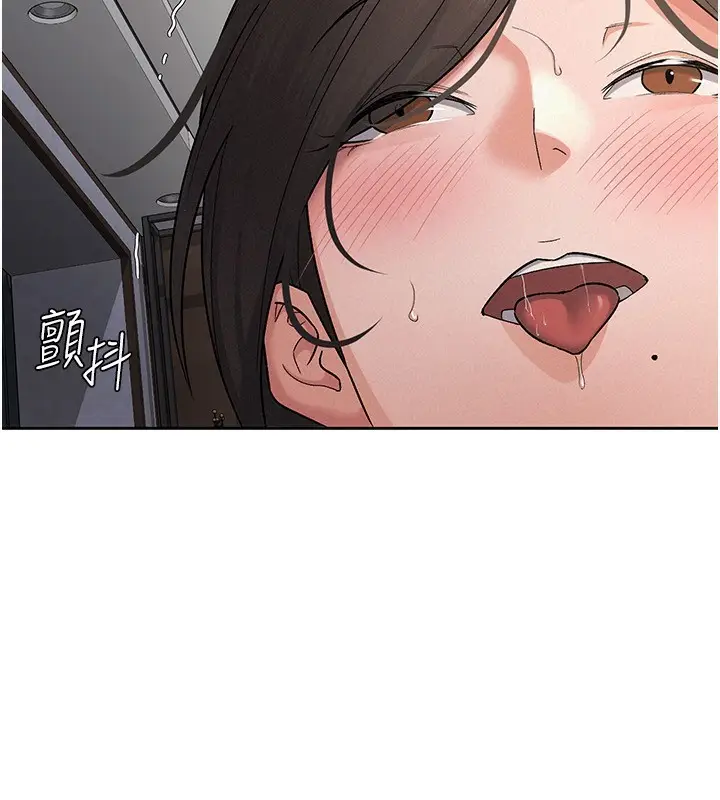 漫画《税金女友》第26话第2张图