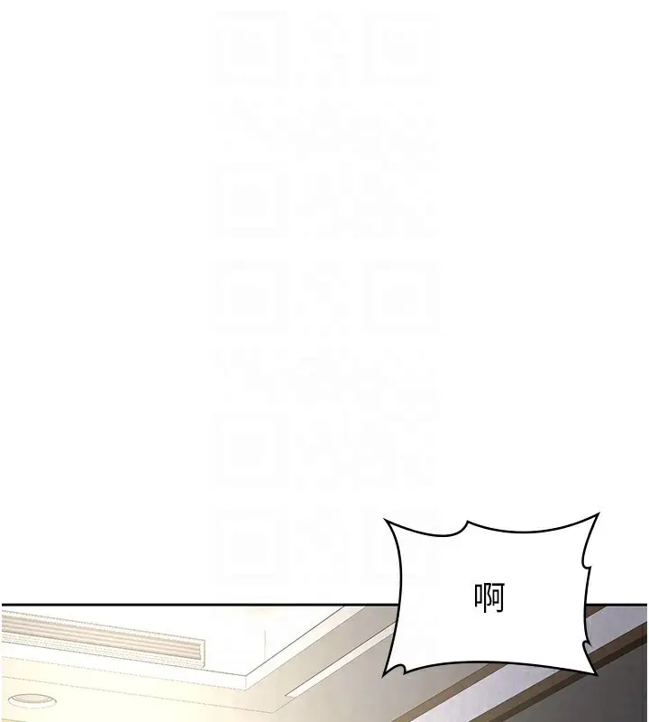 漫画《税金女友》第26话第43张图
