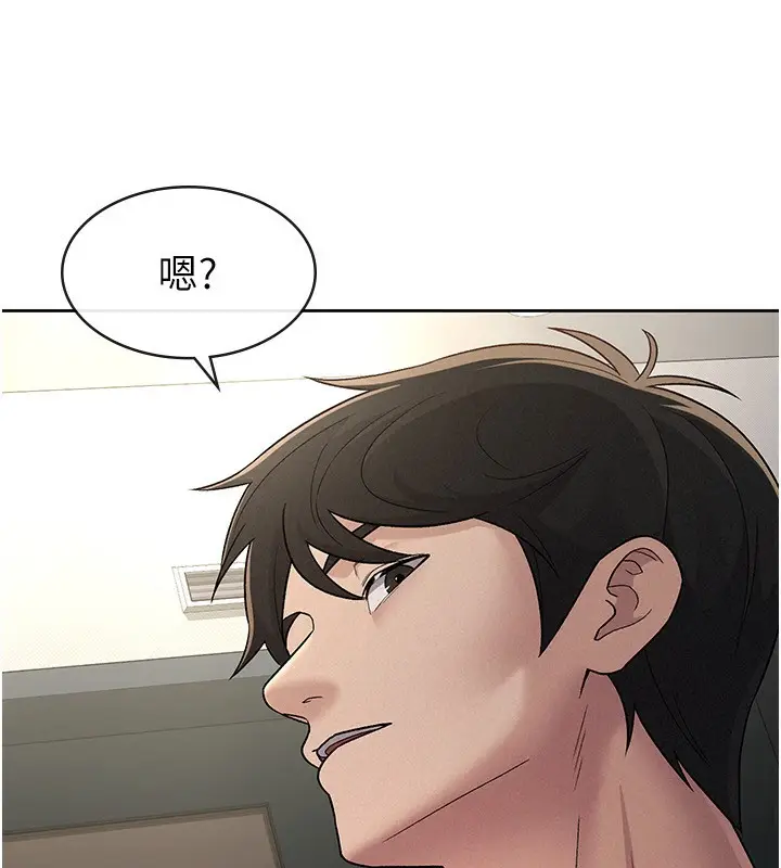 漫画《税金女友》第26话第57张图