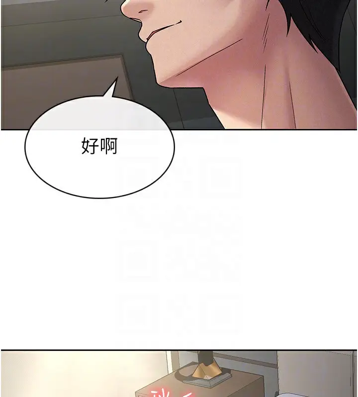 漫画《税金女友》第26话第64张图