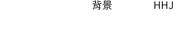 漫画《税金女友》第26话第82张图