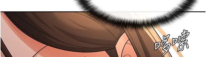 漫画《税金女友》第27话第21张图