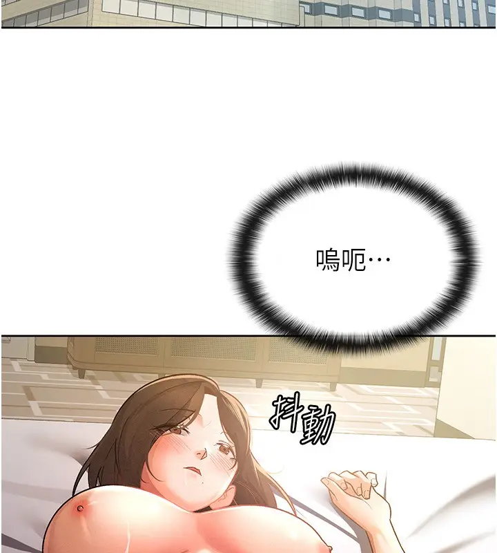 漫画《税金女友》第27话第33张图