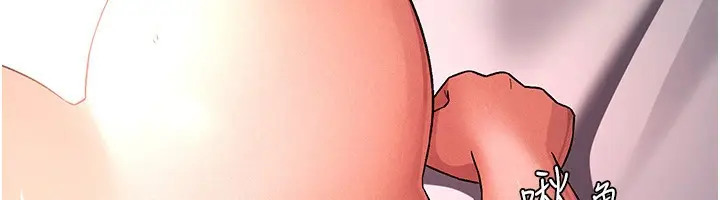 漫画《税金女友》第27话第41张图